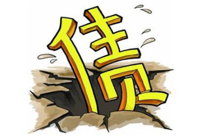 无力偿还债务强制执行应对策略